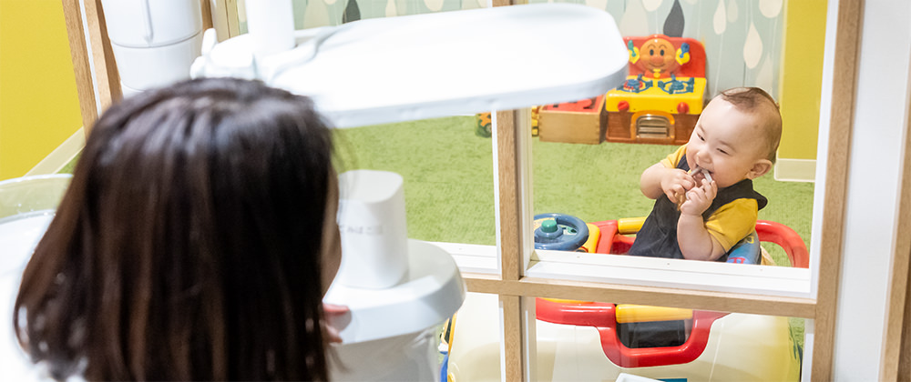 特別キッズ診療室